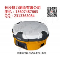 宁明县供应中海达F60-GNSS-RTK
