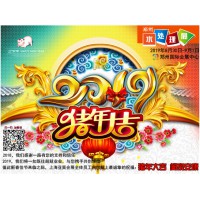 2019中国郑州第四届水处理展