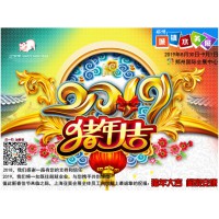 2019中国郑州第四届城镇水务展