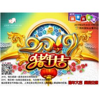 2019第四届中国郑州智慧水务水表展