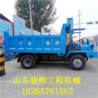 供应农用装载自卸车四不像运输车工程货运材料液压翻斗车