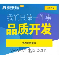 济宁APP出行行业有哪些优势