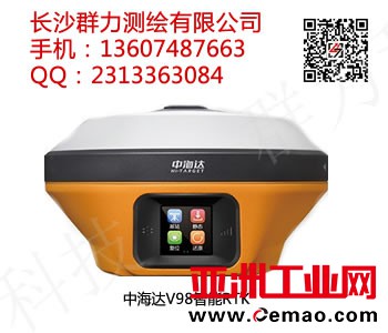 中海达V98智能RTK