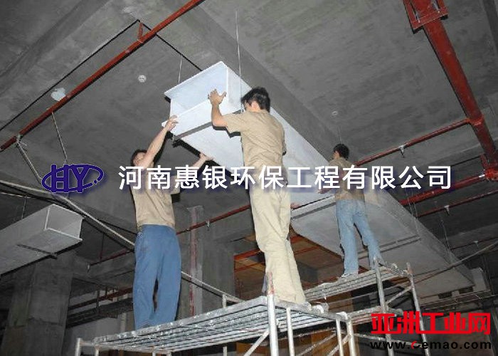 家用中央空调