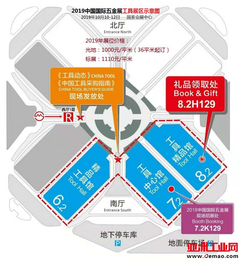 微信图片_20181113200300
