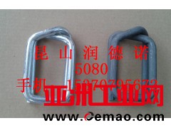 50编织带打包扣纤维带打包扣重型打包扣钢丝打包扣