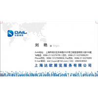 2019年英国国际工业分包展览会