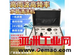 湖南自来水管道清洗服务项目哪家好？管洁净自来水管清洗服务