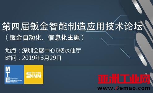 活动行钣金