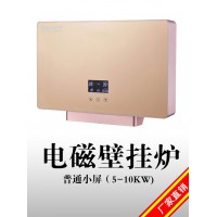 10KW-5KW家用变频壁挂式电磁采暖炉