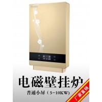 6KW200V煤改电家用电磁采暖炉2019新款