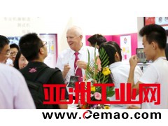 2019节能环保展览会