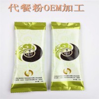 汕尾安全的红糖姜茶粉代客包装 —包好包