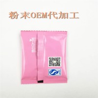 中山可靠的益生菌粉包装代加工—包好包