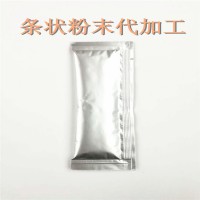 东莞哪家粉剂oem代加工质量比较好？—包好包