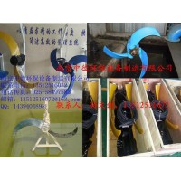 专业提供南京中德QJB潜水推流器，聚胺酯1100——2500