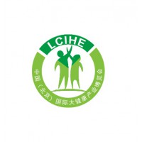 2019北京健康服务展-北京化妆品展-北京品展