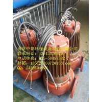 南京中德专业研制WQ不锈钢潜水排污泵，304不锈钢材质