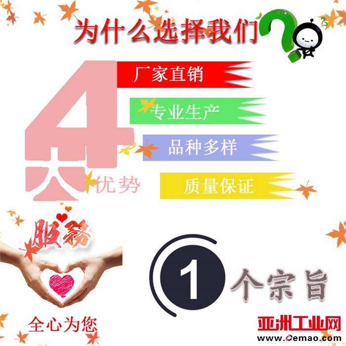 为什么选择我们1