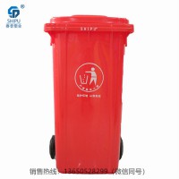 陕西垃圾桶塑料厂直销 120L餐厨垃圾桶 240L分类垃圾桶