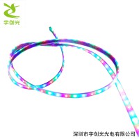 宇创光植物多彩造型LED RGB 七彩跑马灯带
