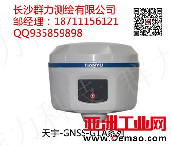 天宇-GNSS-G1A系列