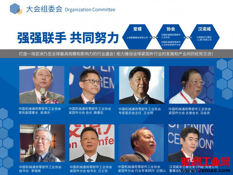 2019招商手册曲(12P)-6