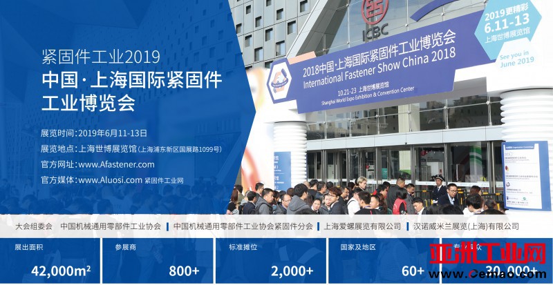 2019招商(12P)-2