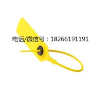 耐低温塑料封条
