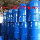 6#溶剂油1