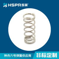 弹簧生产厂家 镀镍弹簧 压缩弹簧加工 高强度压力弹簧定制