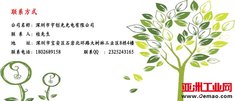 10767128854_1397177253