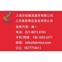 ETF Show 2019上海国际教育培训及加盟展览会