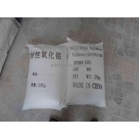 活性氧化铝系列产品