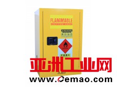 供应 易燃液体防火安全柜