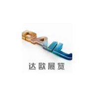 2019年第14 届印度国际自动化展览会