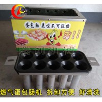 全自动燃气蛋包肠机,鸡蛋肠制作成本,韩式蛋蛋肠做法配方