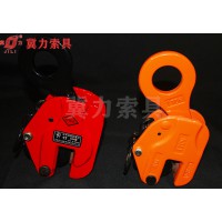 钢板吊钳-钢板起吊钳-钢板价格-冀力索具
