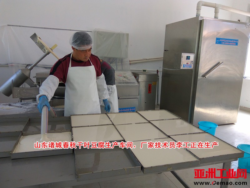 现场李工