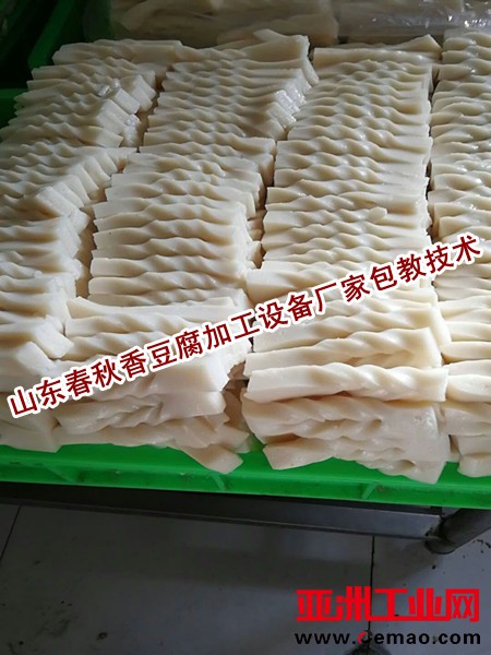 香豆腐好_副本