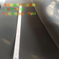 除甲醛除异味海绵体20mm厚活性炭过滤棉海绵体活性碳