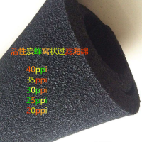 定做边框烤漆房除甲醛活性碳过滤棉 烤炉排气净化