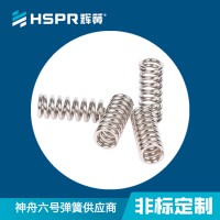 源头厂家定制压簧弹簧压力簧高压锤击压缩簧弹簧扭簧定制各式线型