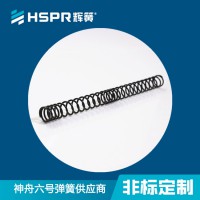 直销压力弹簧 不锈钢压缩弹簧 圆柱螺旋压缩弹簧小力度压簧