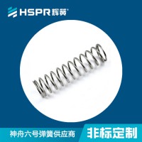 弹簧厂家可定制不锈钢弹簧可制作各类压缩弹簧 不锈钢304弹簧