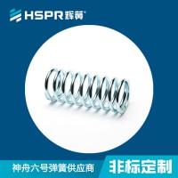 异形弹簧加工压缩簧弓簧五金玩具扭簧电器锁具扁簧电池拉簧加工