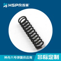 各种弹簧定做 不锈钢、发黑压力压缩汽车模具五金簧均可加工