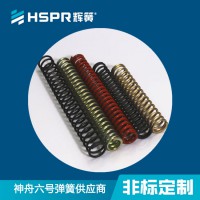 加工拉伸弹簧 不锈钢线双钩拉簧 拉力弹簧 异形弹簧压缩弹簧