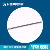 弹簧厂家订做加工不锈钢圆柱螺旋压缩弹簧烤漆电泳发黑强力小压簧