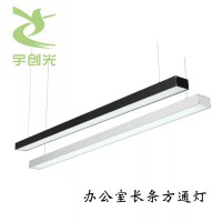 火爆热销LED经典工程线条方通灯办公led吊线灯简约整洁